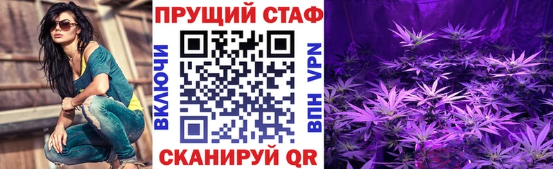 Магазин наркотиков Спасск-Рязанский APVP Меф мяу мяу mega ССЫЛКА Каннабис Амфетамин Кокаин ГАШИШ