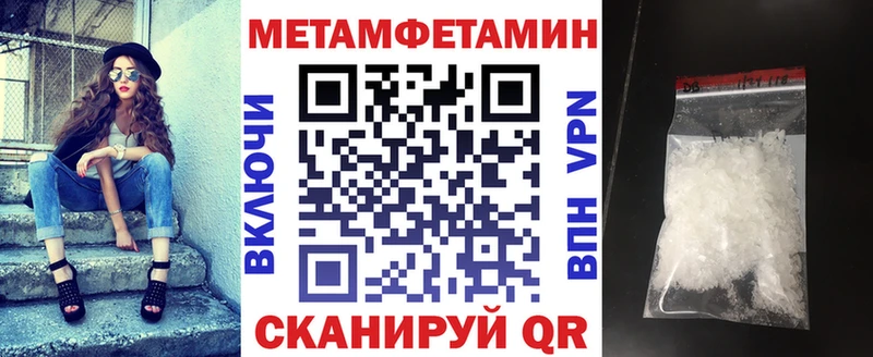 АМФЕТАМИН Premium  закладки  Спасск-Рязанский 