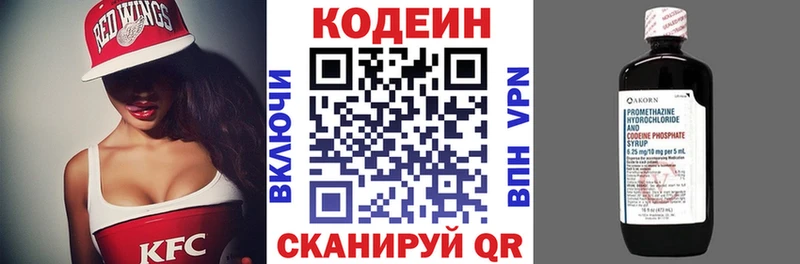 Codein напиток Lean (лин)  где можно купить наркотик  Спасск-Рязанский 