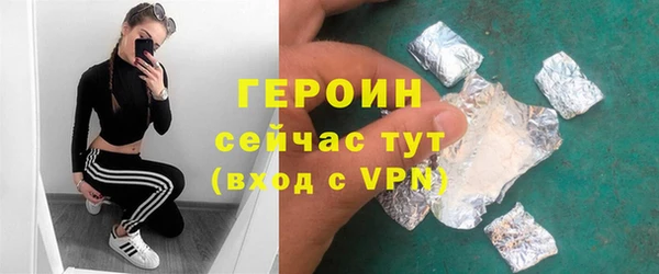 MDMA Premium VHQ Новодвинск