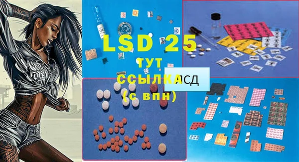 mdpv Алексин