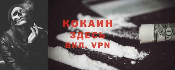 спайс Новозыбков