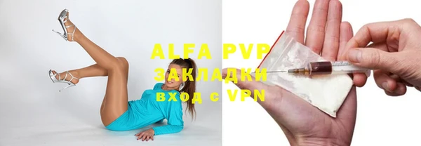 гидропоника Новокубанск
