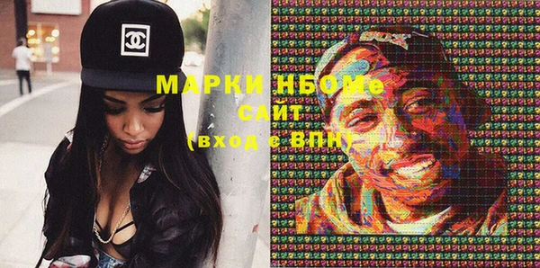 mdpv Алексин