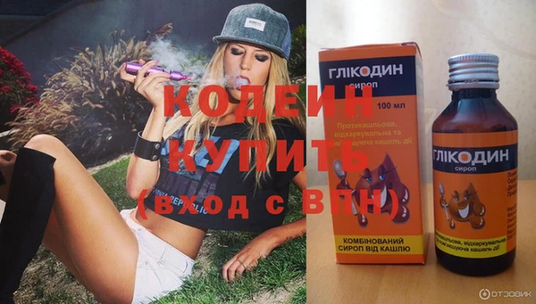 спайс Новозыбков