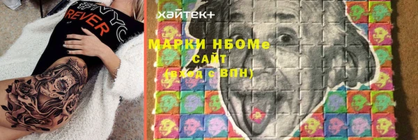 mdpv Алексин