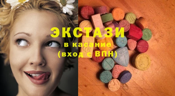 MDMA Premium VHQ Новодвинск