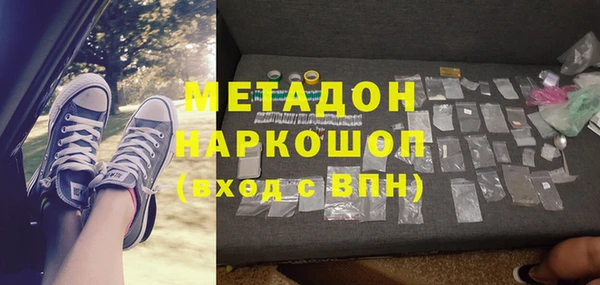 спайс Новозыбков