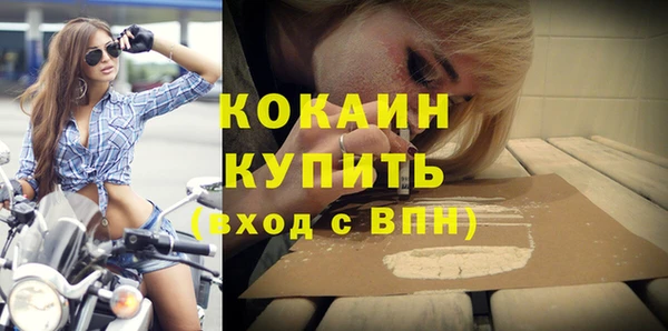 MDMA Premium VHQ Новодвинск