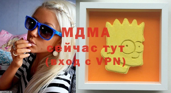 mdpv Алексин
