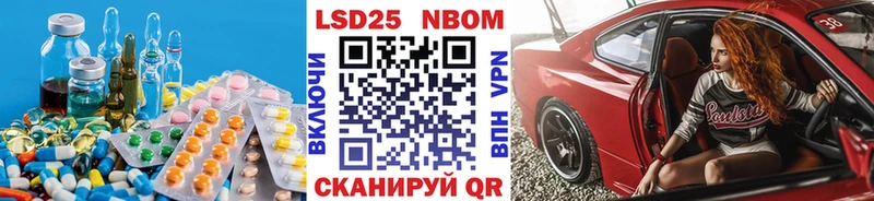купить   Спасск-Рязанский  площадка как зайти  Лсд 25 экстази кислота 