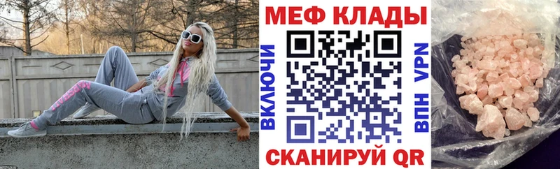 blacksprut ONION  Спасск-Рязанский  МЕФ 4 MMC 