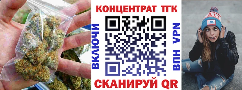 Дистиллят ТГК жижа  blacksprut tor  Спасск-Рязанский  продажа наркотиков 